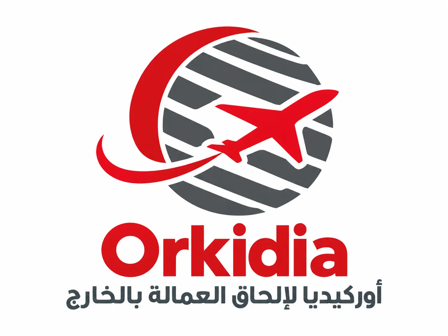 شركة أوركيديا لاستقدام العماله المهنيه من مصر